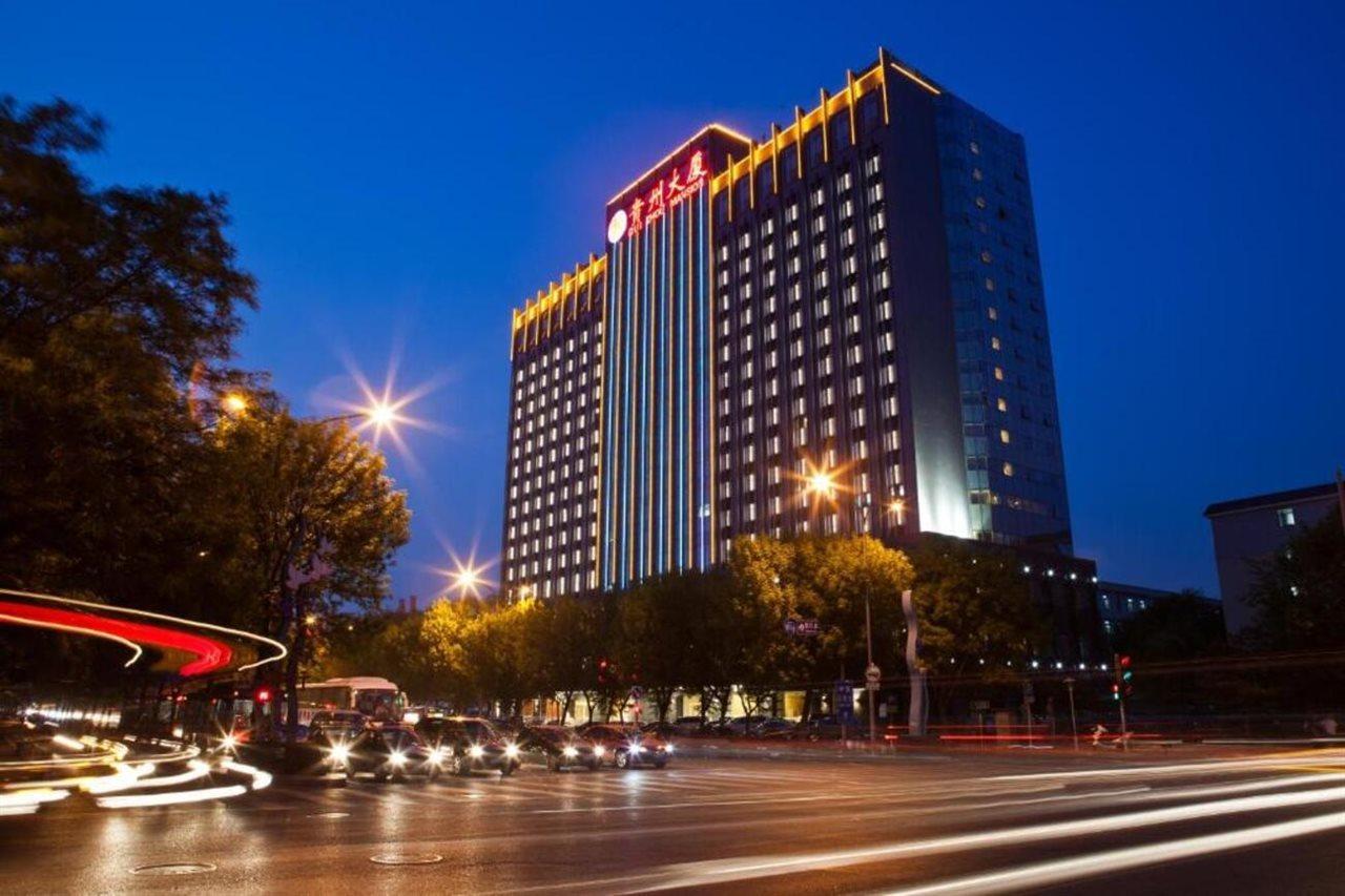 Beijing Guizhou Hotel Εξωτερικό φωτογραφία