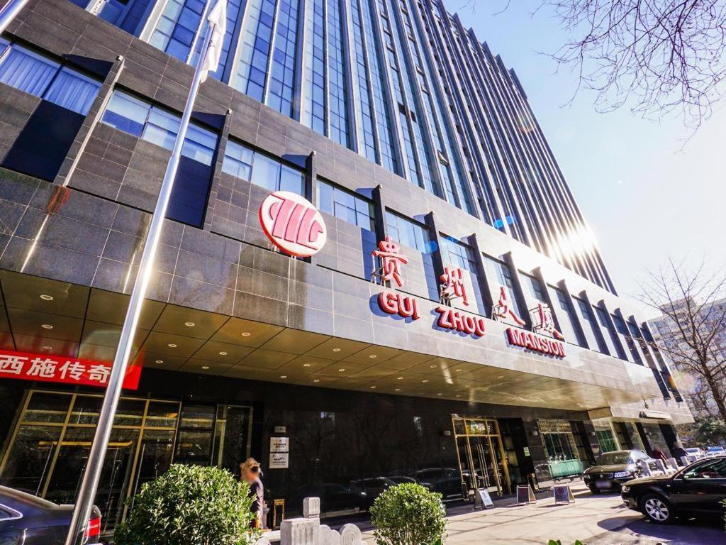 Beijing Guizhou Hotel Εξωτερικό φωτογραφία