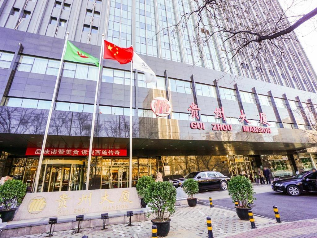 Beijing Guizhou Hotel Εξωτερικό φωτογραφία