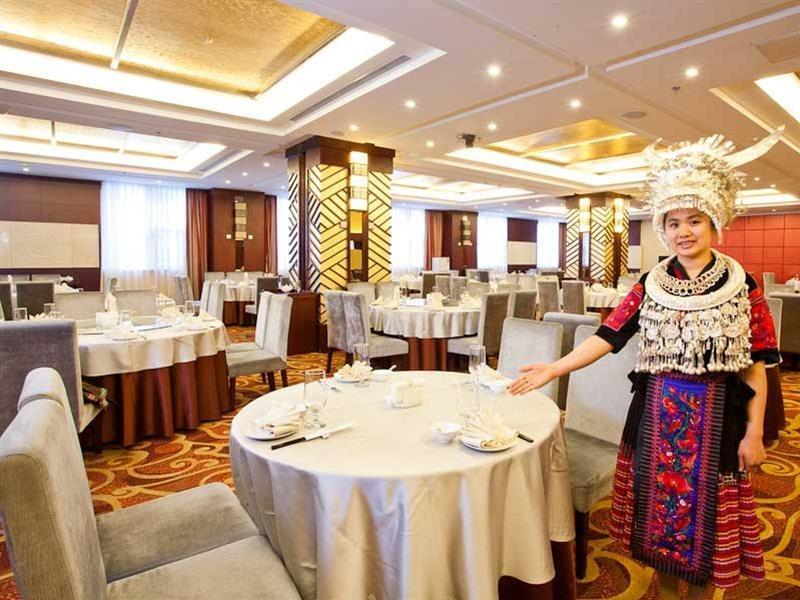 Beijing Guizhou Hotel Εξωτερικό φωτογραφία